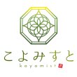 画像1: 【九星氣学】こよみすと 養成コース (1)